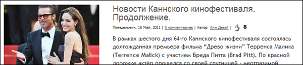 1429963_novosti (600x130, 106Kb)