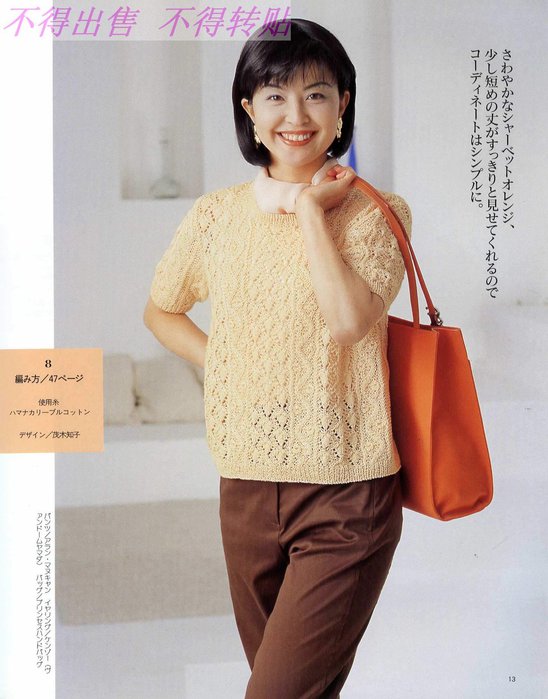 R&F1265 (10) (548x700, 67Kb)