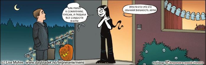 nemicomics050121 (700x221, 110Kb)