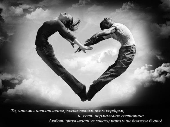 12115971_love_08 (595x444, 38Kb)