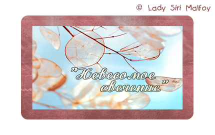 Preview_of (430x270, 152Kb)