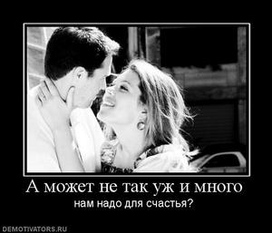 4176398_34459_amozhetnetakuzhimnogo_thumbnail (300x257, 13Kb)