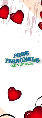 ����� (144x400, 80Kb)