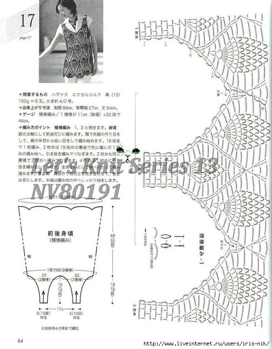 0_66c99_7fa3b56_XL (546x700, 238Kb)