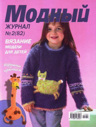 IMAGE0001 (336x445, 27Kb)