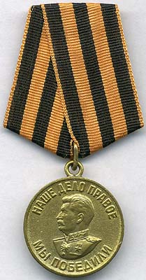 4075212_Medal_Za_pobedy_nad_Germaniei_v_Velikoi_Otechestvennoi_voine_19411945_gg_ (209x400, 27Kb)