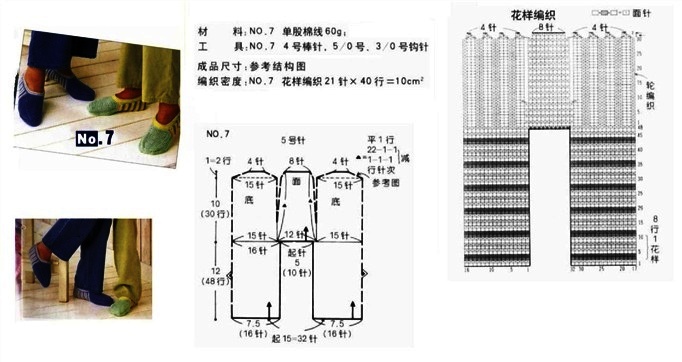 4 (682x362, 81Kb)