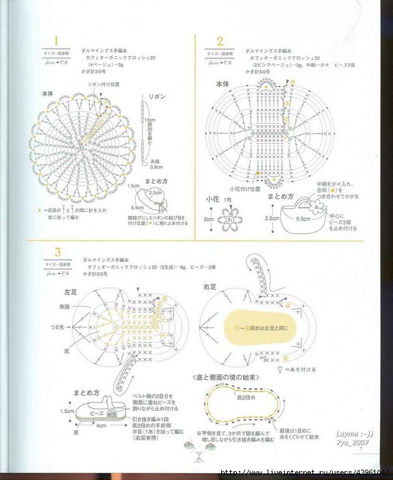 Mini_Motif_crochet_pattern_006 (574x700, 174Kb)