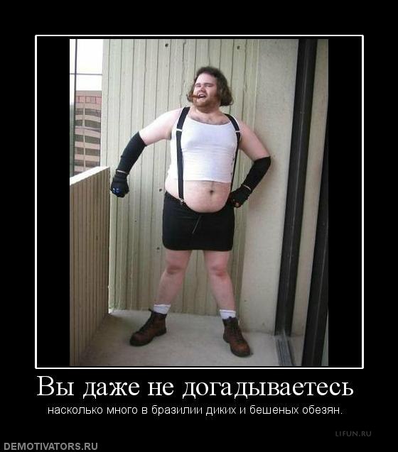 demotivatory_330_s__10 (560x637, 52Kb)
