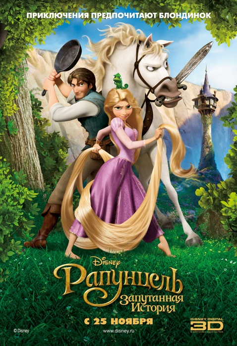 kinopoisk.ru-Tangled-1395775 (478x700, 201Kb)