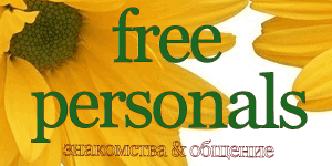 ����� (300x150, 223Kb)