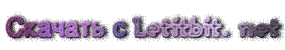 Letit (563x99, 15Kb)