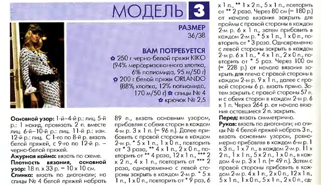 2 (640x368, 100Kb)