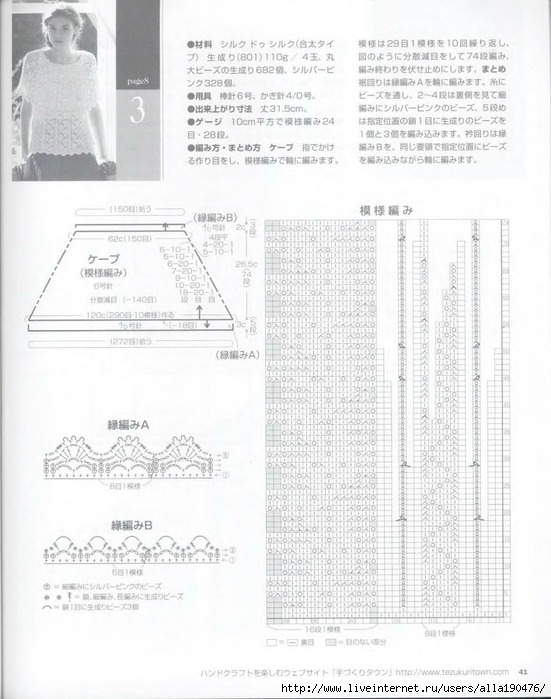 112 (551x700, 201Kb)