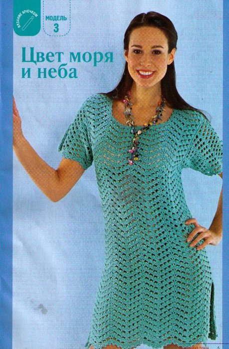 37 (459x700, 95Kb)