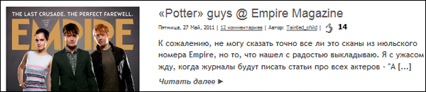 1429963_pot (600x130, 98Kb)