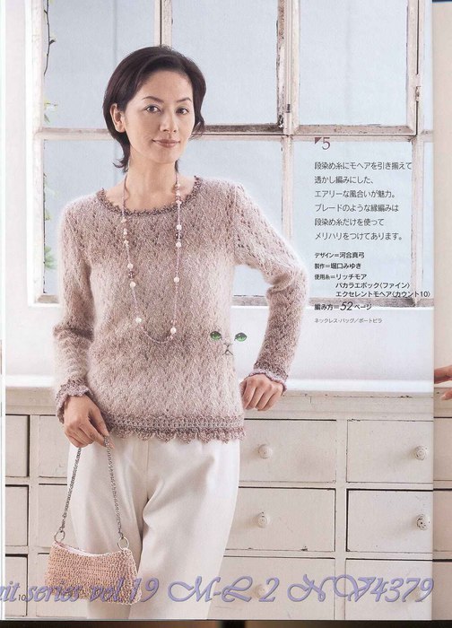 Let's knit series vol.19 M-L 2 NV4379 007 (504x700, 85Kb)