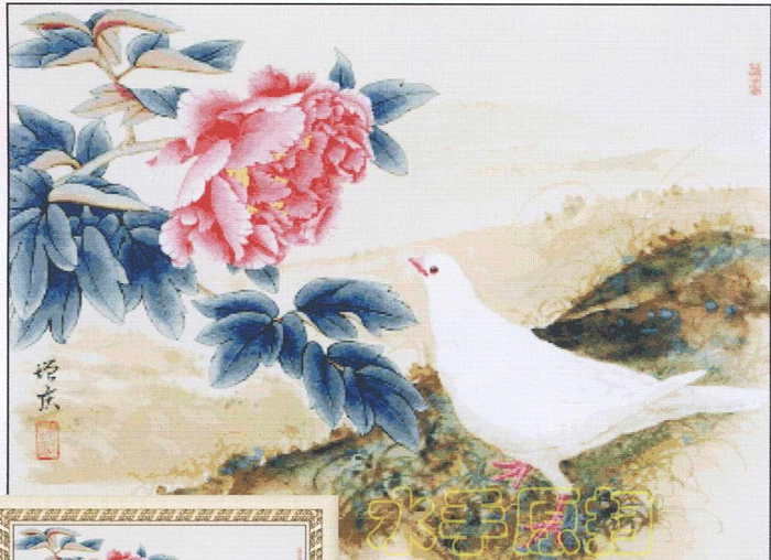 Haukun _ White Dove (700x508, 42Kb)