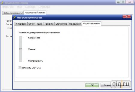 novicorp_wintoflash_0_7_0009_beta_ml_rus_portable_1012628 (450x306, 17Kb)
