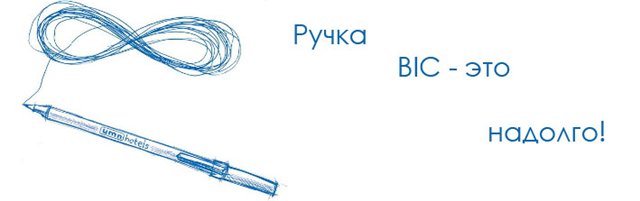 Фанфики ручка 222