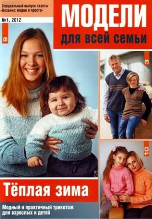 1327594603_00 -  (300x433, 38Kb)