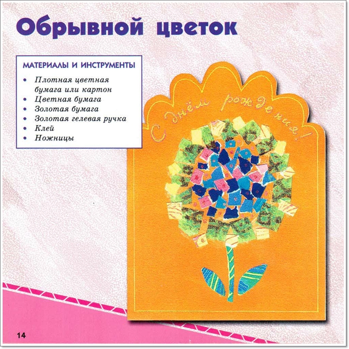 Поздравление от японца с переводчиком. «С Новым годом!» от жителей Японии (новогодний сценарий)