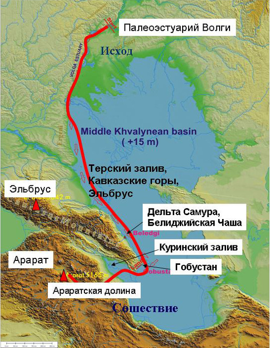 Какое море было названо хвалынским в песне