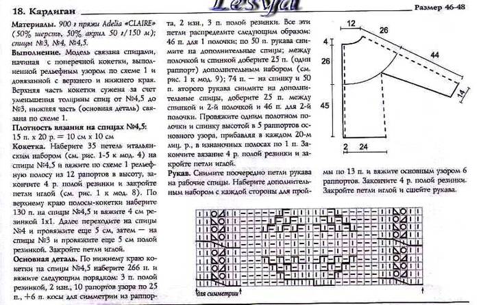 1 (700x446, 88Kb)