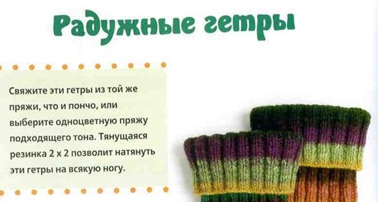 4683827_20120122_155656 (532x285, 38Kb)