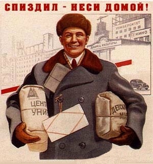 1156351c (300x322, 40Kb)