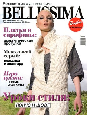 112._bellis-001 -  (3) (300x398, 41Kb)