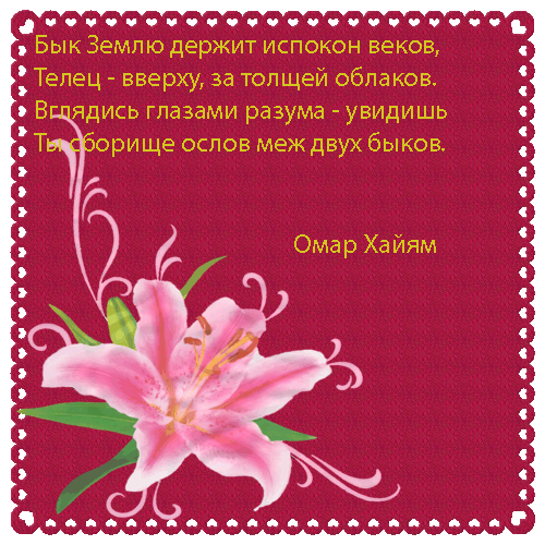 С Днем Рождения Омар