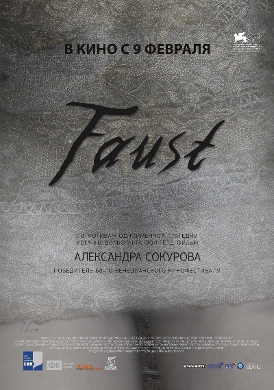 Faust (400x569, 133Kb)