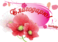 ��31 (246x177, 40Kb)