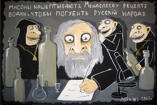 mendeleev-massons-vodka (500x335, 85Kb)