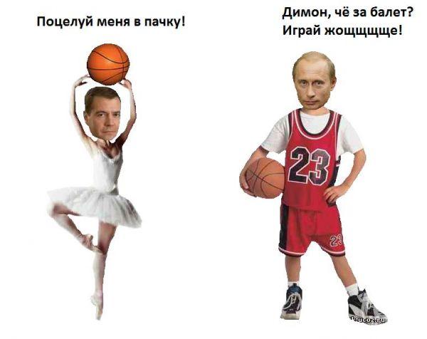 dimon-chjo_za_balet_igraj_zhoshhshhshhshhe (600x476, 26Kb)