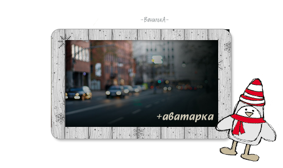 1328109536_3 (550x327, 137Kb)