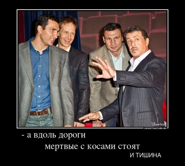 970939_-a-vdol-dorogi-mertvyie-s-kosami-stoyat (700x629, 75Kb)