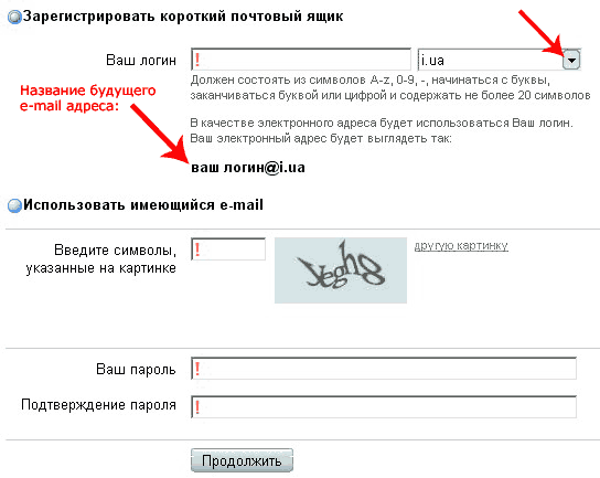 Как узнать посещаемость своего и чужого сайта? | Статьи в блоге Envybox