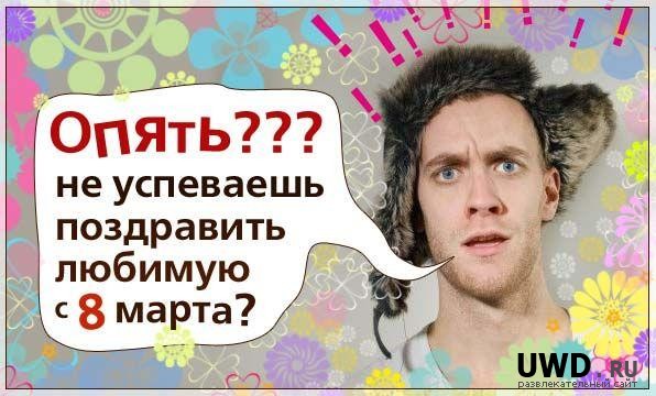 032009068march021 (596x360, 66Kb)