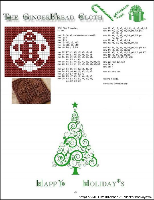 Christmas cloths - Set 2_5 (540x700, 170Kb)