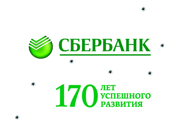    /4827595_SberBank (600x428, 67Kb)