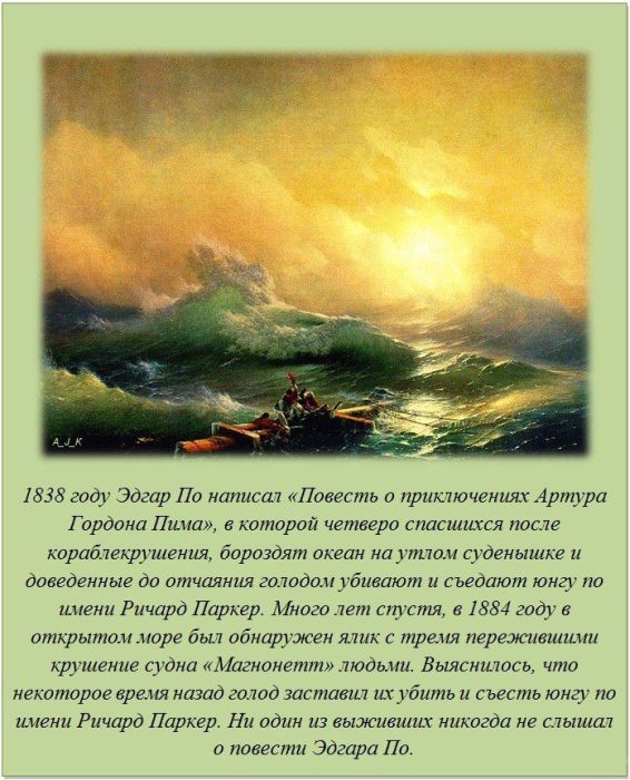 11 (566x700, 102Kb)