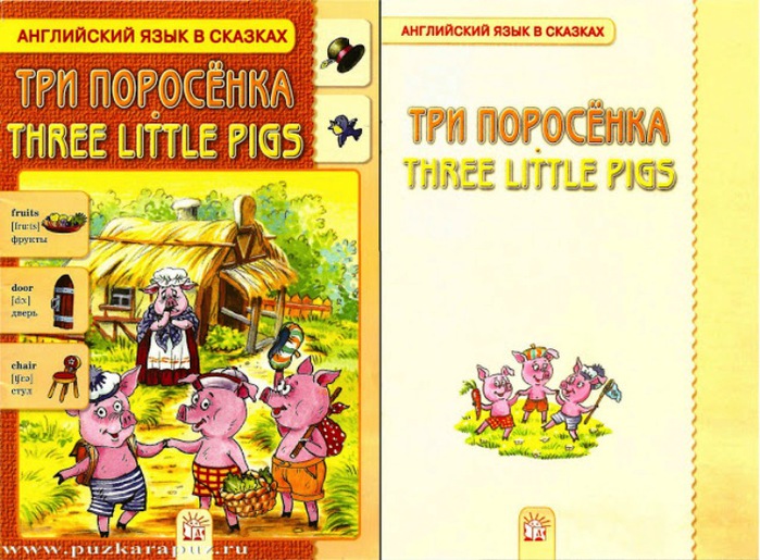 Three Little Pigs_OCR_1 (700x515, 144Kb)