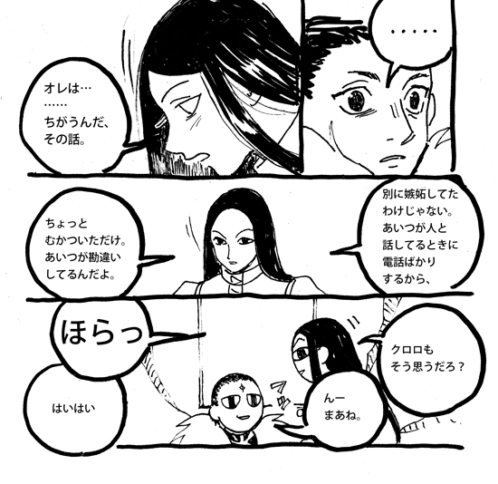 24348404_p3 (550x534, 135Kb)