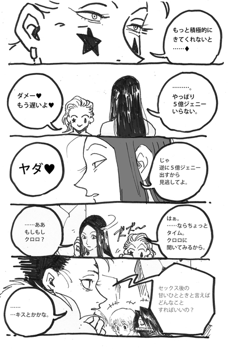 23645991_p1 (456x700, 155Kb)