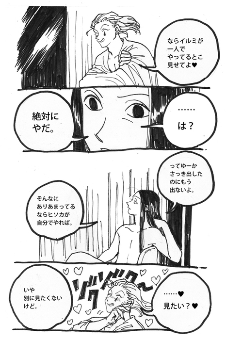 23690208_p0 (466x700, 170Kb)