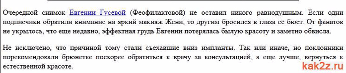 Снимок (2) (700x148, 107Kb)