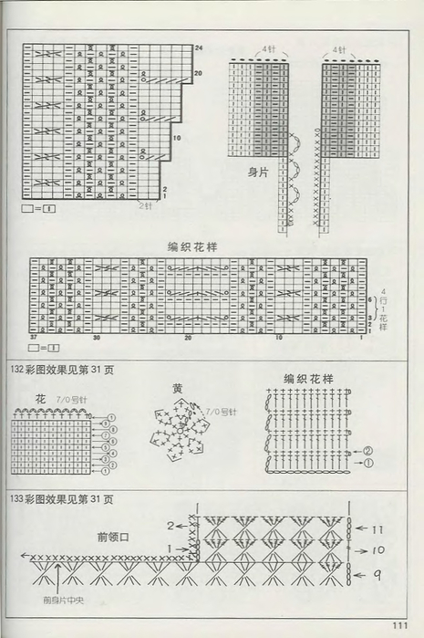 aa_0112 (465x700, 226Kb)