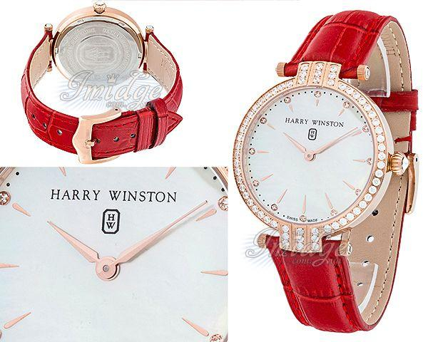 pic-Harry-Winston-art-N2101 (600x480, 251Kb)